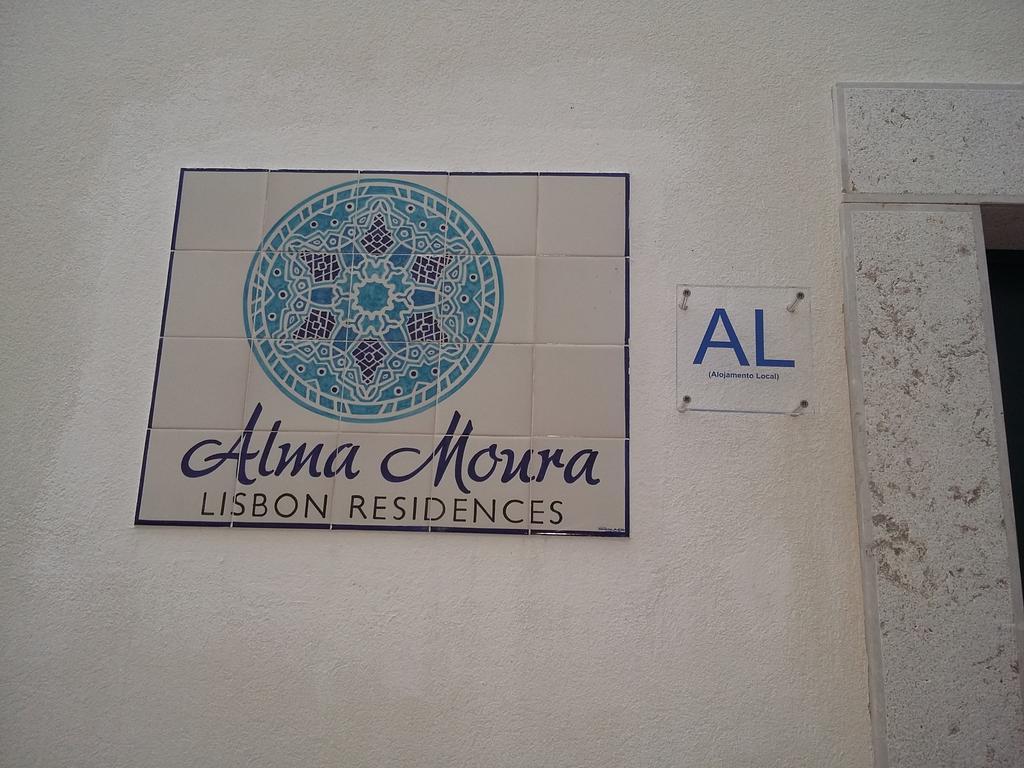 Alma Moura Residences ลิสบอน ภายนอก รูปภาพ